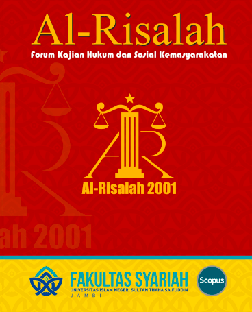 					View Vol. 25 No. 2 (2025): December 2025
				